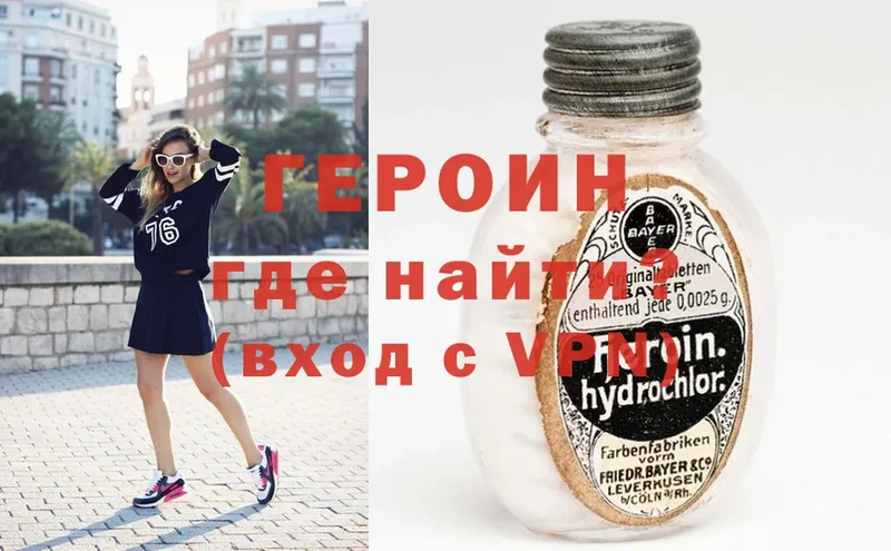 mega ССЫЛКА  купить   Кремёнки  Героин Heroin 