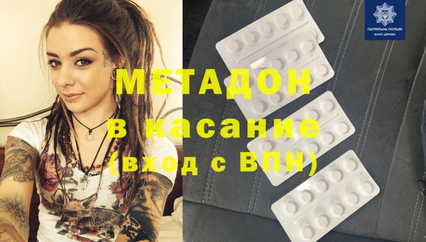 MDMA Верхнеуральск